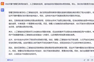 江南娱乐app官网入口下载苹果截图3